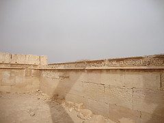 Agora