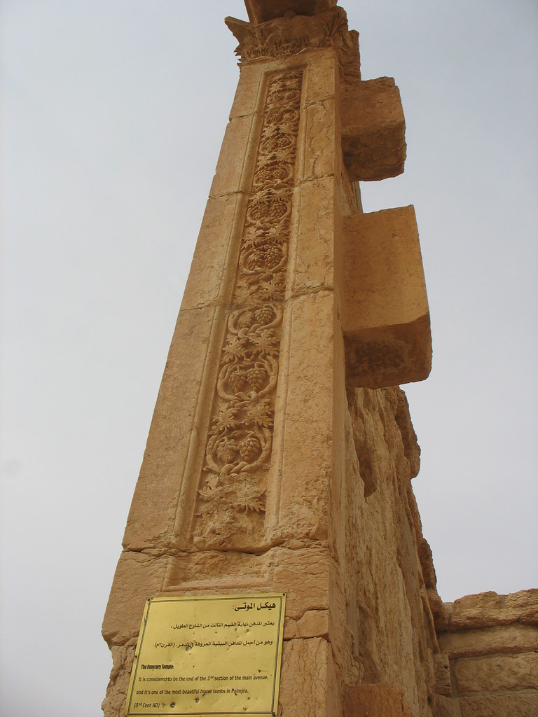 Funerary Temple