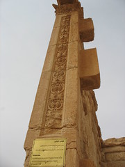 Funerary Temple